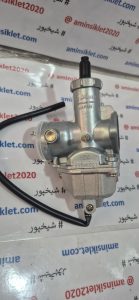 کاربرات هندا ۲۰۰cc