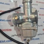 کاربرات هندا ۲۰۰cc