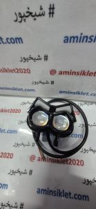 چراغ هالوژنی ۲ لنز گربه‌ای