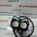 چراغ هالوژنی ۲ لنز گربه‌ای